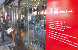 多重利多 王品、王座寫最旺8月