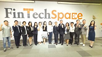 臺银 启动贵金属RWA代币化