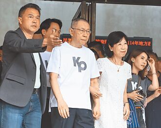 柯文哲交保：赖清德你好好想一想