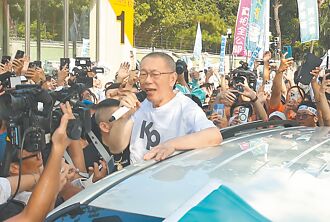 海納百川》北檢抗告 好鬥又愛面子（沈政男）