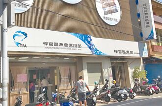 女出納遇詐侵吞1776萬 賠840萬