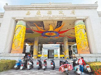 遭監委糾正 嘉縣府道歉改進