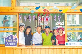 嘉縣設6處據點 讓照護者喘息