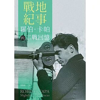 黑夜的结束总伴随着死亡的开端