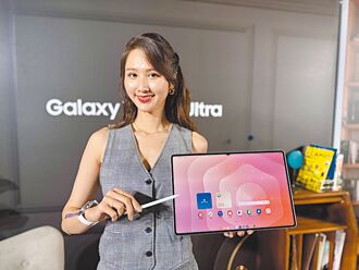 三星新平板 容量升级限时抢