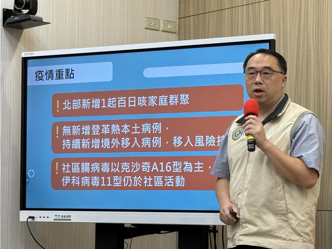 疾管署表示，今年百日咳累計個案44例，創下十年來同期最高紀錄（鄭郁蓁攝）