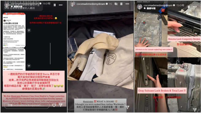 林千又曝行李箱裡的精品被偷，損失約百萬台幣。（圖／翻攝自IG @cocomademedomydream）