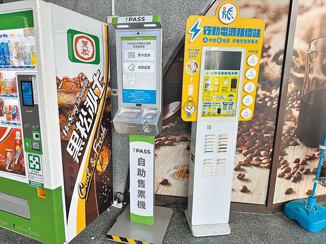 宜蘭縣政府8日在礁溪、宜蘭及羅東轉運站同步啟用「TPASS三合一自助售票機」，民眾可使用悠遊卡、一卡通及愛金卡購買通勤月票與「宜蘭好行3日券」，並支援餘額查詢。（吳佩蓉攝）