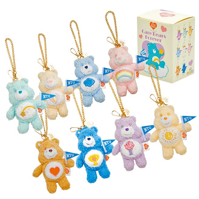 Grace Gift推出「Care Bears × NTU 幸運祝福盲盒」，8隻小熊手持NTU小旗，單盒450元、4入組1800元。（Grace Gift提供）