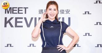 小禎疑迎戀情甜笑藏不住　高帥男伴「激似大谷翔平」