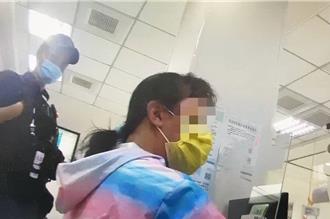 桃園婦人墜愛情詐騙   美籍男友要匯結婚基金   她險成人頭戶