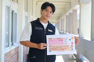 因應美國關稅 強化版僱用安定措施上路 擴增至9大行業