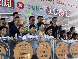 全國最強小學校舍動土 盧秀燕預告：下午要到行政院要錢