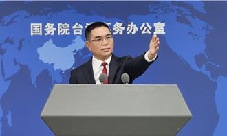 奔腾思潮》中共的四种对台鸽派：从官僚主义入手的视角（刘奕宏）