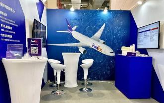 聯邦快遞首次參加2025國際半導體展搶客戶