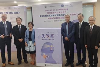 40歲是關鍵 國衛院教「護腦5守則」延緩失智症