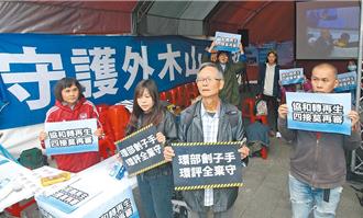 興達電廠燃氣機組爆炸 環團籲全面檢討燃氣設施風險