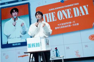 鄭準元終於履行《機住醫》台灣之旅 重溫告白場面害羞喊：看不下去