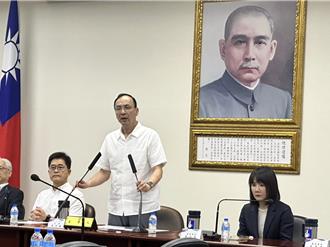 朱立倫坦言財劃法「分母有瑕疵」  籲政院提修法版本