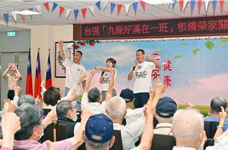 好暖！孫綻赴榮家唱跳〈卡恰布列島〉 阿夫送衣服分享快樂