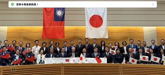 九三訪日惹議  傅崐萁：因應美關稅戰台日更需緊密合作