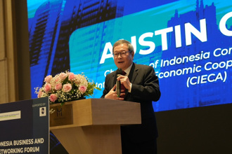 中信銀成臺商金融最佳夥伴 商業論壇協助掌握印尼經貿