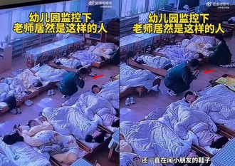 幼兒園女老師有聞鞋怪癖？ 沒想到結局「竟是這樣」