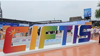 國際服貿會開幕  習近平：中國將擴大高水平對外開放