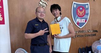 大咖歌手沒手機、信用卡「丟現金不自知」！澎湖警助尋回　