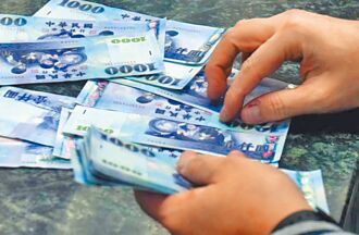 台幣升值壓力大 劍指30元