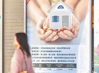 三指标降温 央行打炒房见效