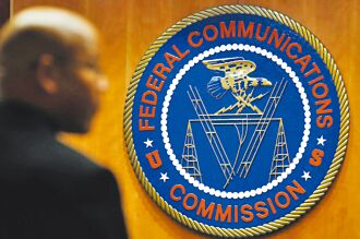 美中通訊戰白熱化 7家陸實驗室 遭FCC撤銷認證