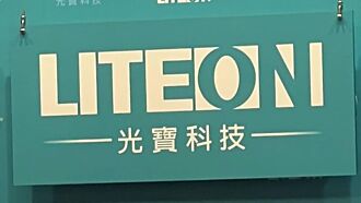 催雙引擎 光寶科8月營收登峰