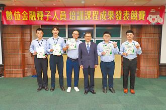 土銀辦AI應用競賽 迎智慧金融未來