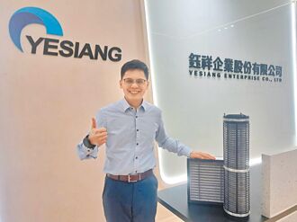 鈺祥 拚全方位污染防治