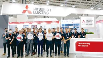 三菱电机 秀多项AI永续解方