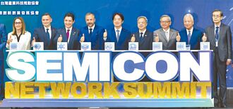 賴清德：3行動 打造半導體非紅鏈