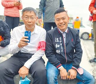 柯交保後首出庭 對證人喊辛苦了