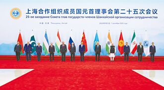 上合倡議 為天下謀