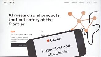 打破資料孤島 構建台灣AI生態