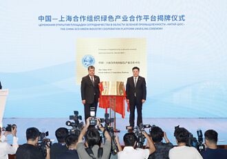 多邊貿易受威脅 上合組織喊挺