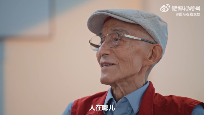 游本昌罕松口住养老院心声。（图／微博 国际在线文娱）