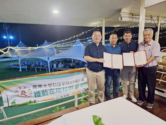 南華大學科技學院與馬來西亞「騰達生態農業科技公司」簽署產學合作，由左至右為南華大學科技學院陳柏青院長、保佛縣漁業處處長Primus bin Lukas、騰達公司Liao Teng San董事長及葉茂生執行長。(照片/南華大學提供)