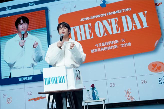 鄭準元來台舉辦見面會，化身具醫生幫大家看診。（華貴娛樂提供）