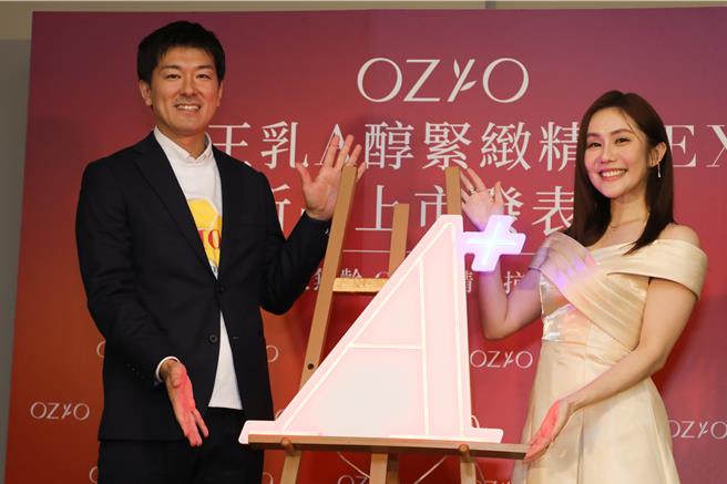 王宇婕10日出席日系保养品牌OZIO活动。（OZIO欧姬儿提供）
