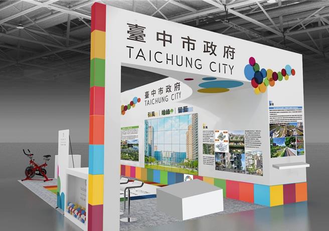 台中市9月11日参加「亚太永续博览会」，展馆以「幸福永续，富市台中」为主轴呈现。（图／台中市政府）