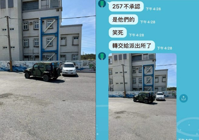 有网友在网路上发文，表示在嘉义的海边，捡到6发机枪子弹，已交给派出所做后续处理。（翻摄爆料公社）