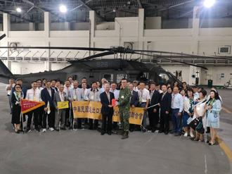 中華民國進出口公會中部敬軍 致謝辛勞