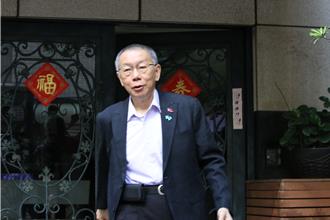 赶快  赶快  来不及了！柯文哲急出庭  不忘戴国旗＋KP徽章