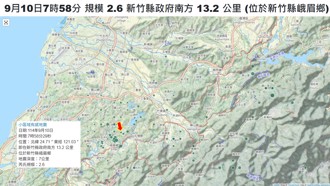曾「9小時內連10震」 專家示警北部1縣市：恐再有群震